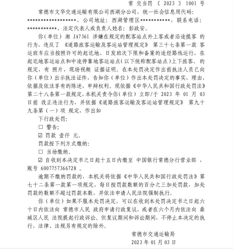 51af4f77a60f4f9ca708320550f53fce.png