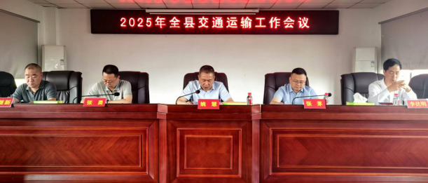 安2