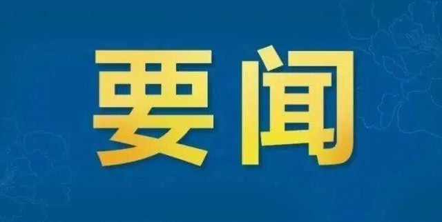 常德临澧成功处置一起液氨罐车侧翻事故