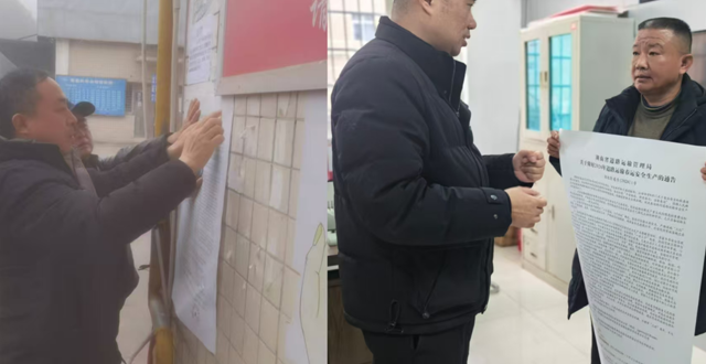 春运守护安全同行 —常德市道路运输服务中心开展春运暖心服务