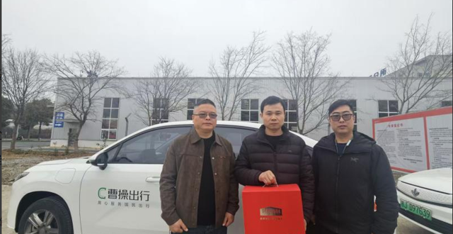 暖心“聚新”三月天 护航常德“摆渡人” ——常德市道路运输服务中心组织网约车司机参与“聚新三五”关爱服务活动