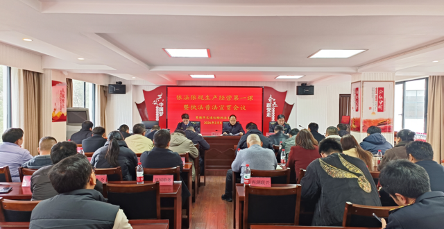 常德交通执法部门“依法依规生产经营第一课”护航水运企业复工复产