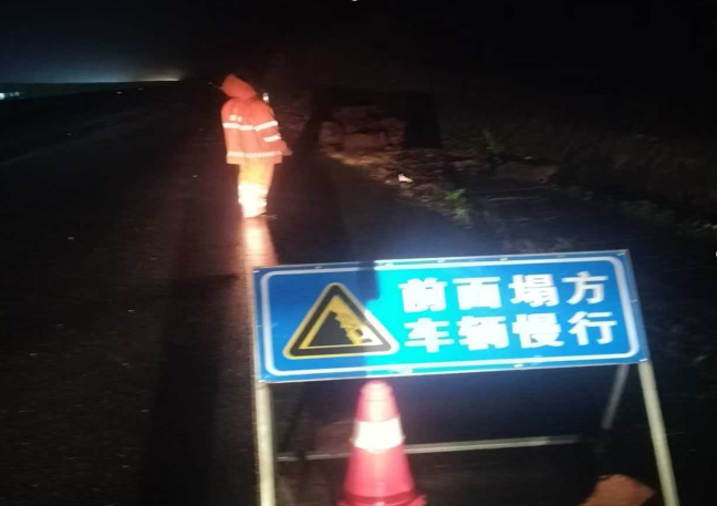 安