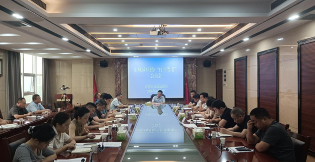 市交通运输局召开道路运输领域“打非治违”工作调度会