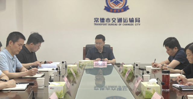 常德市交通运输局紧急部署新一轮强降雨应对防范工作