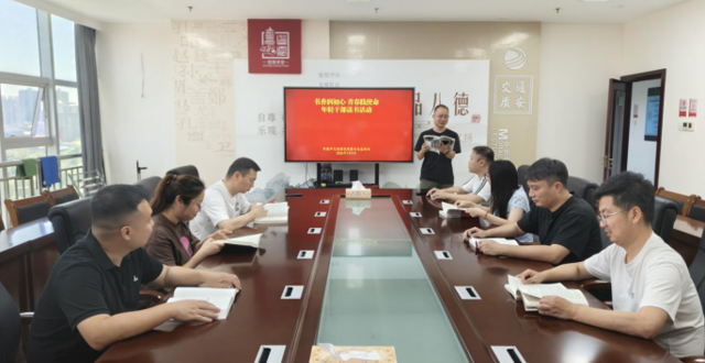 书香润初心青春践使命