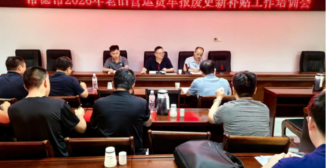2026年常德市老旧营运货车报废更新补贴工作启动