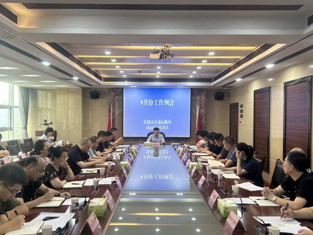 微信图片_20260829140123_14_1