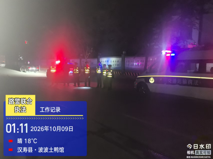 汉1